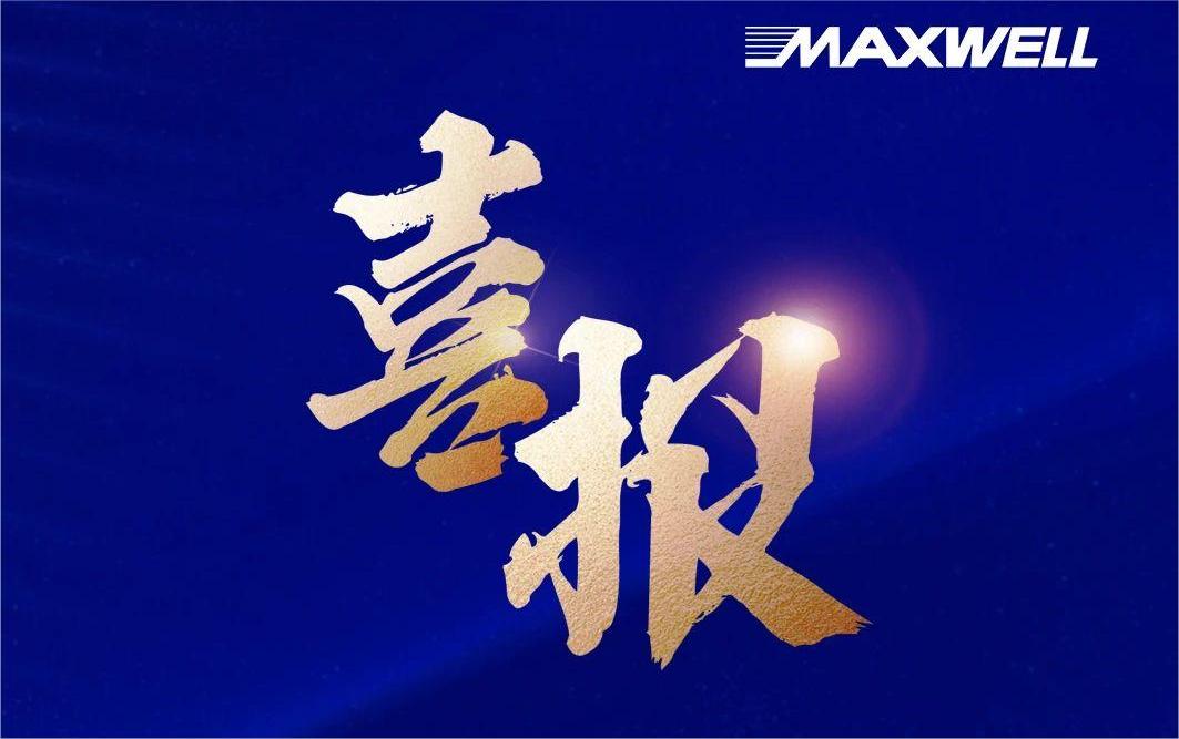 创新无止境，bc贷股份再添国家级荣誉