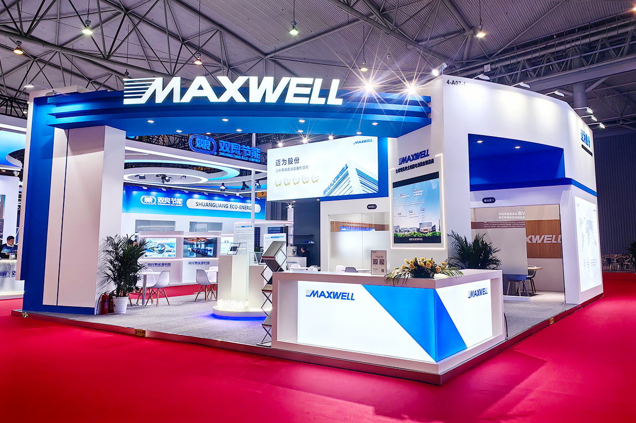 共赴“双碳”新征程，bc贷股份亮相第七届中国国际光伏与储能产业大会