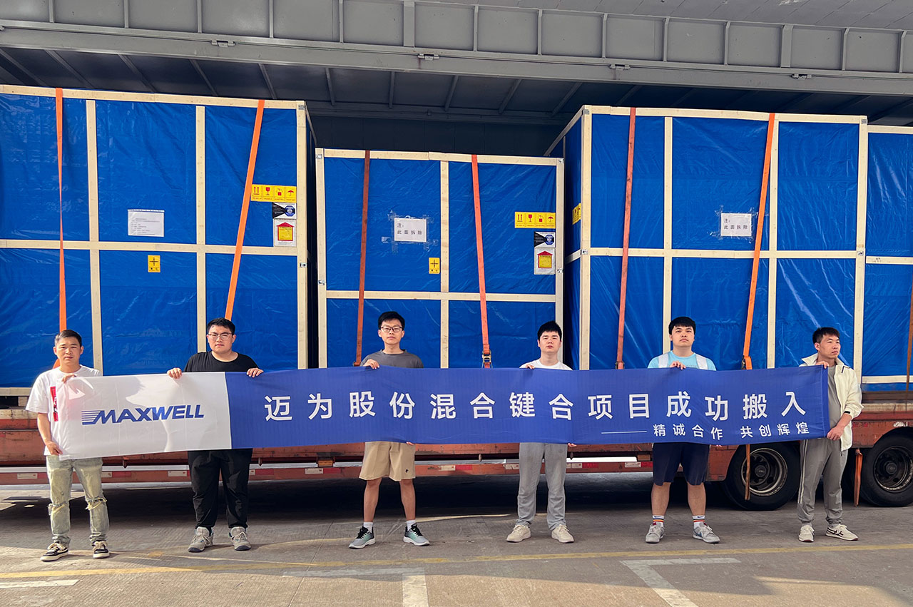 bc贷股份首台晶圆级混合键合设备顺利交付，助推先进封装技术发展