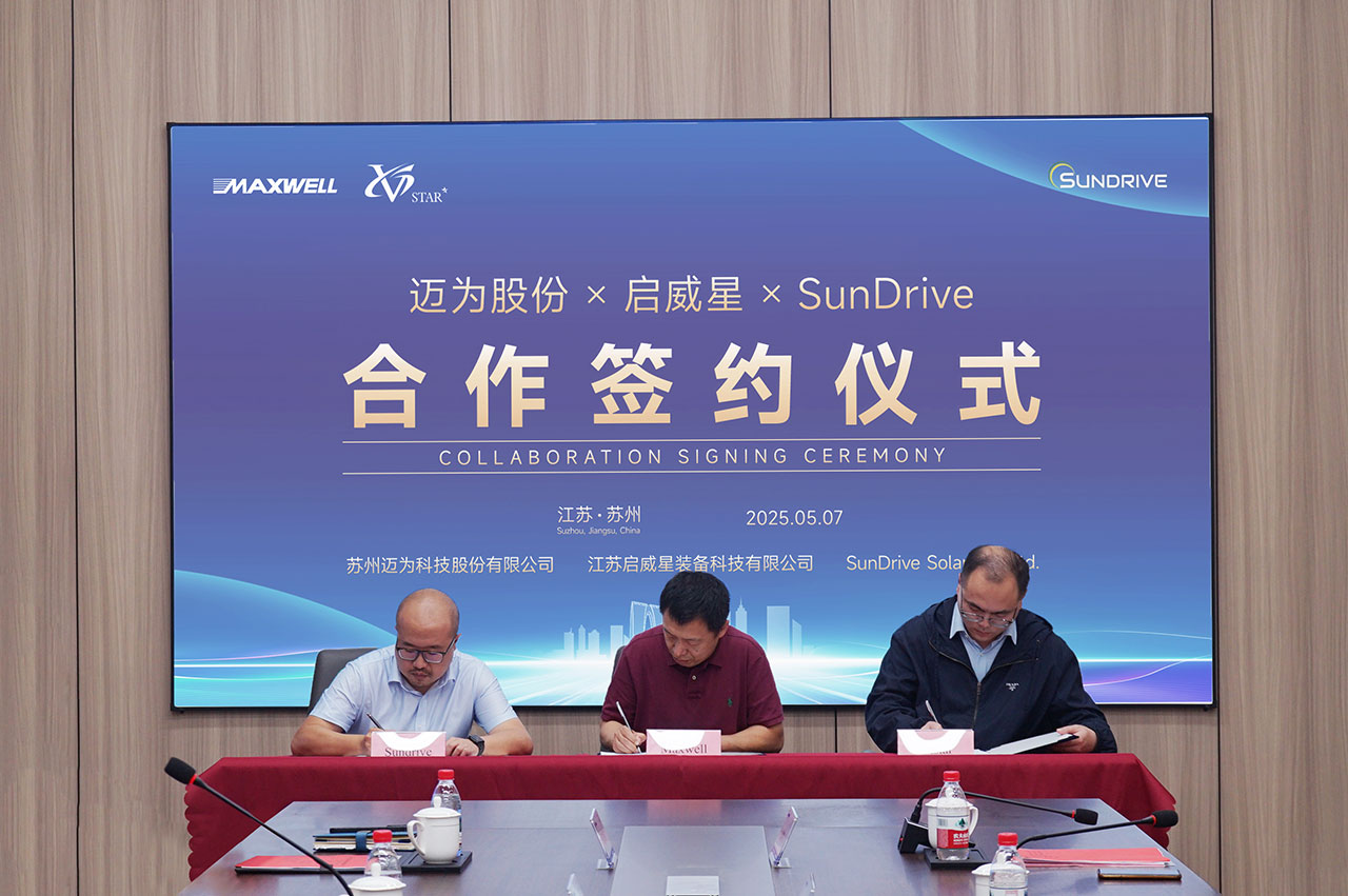 bc贷股份携手启威星及SunDrive，就铜电镀设备及工艺开展深度合作