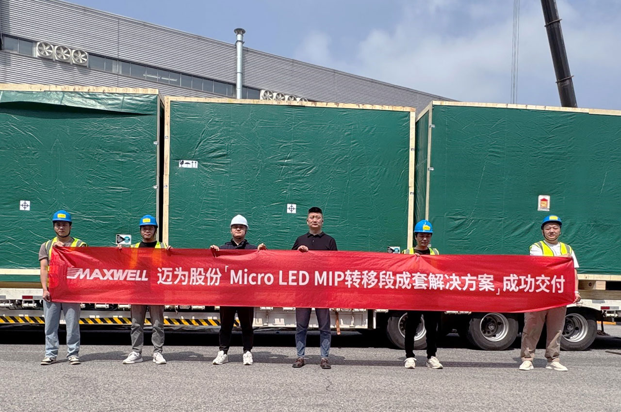 成功交付Micro LED MIP 转移段成套解决方案，bc贷股份激光设备再赢认可