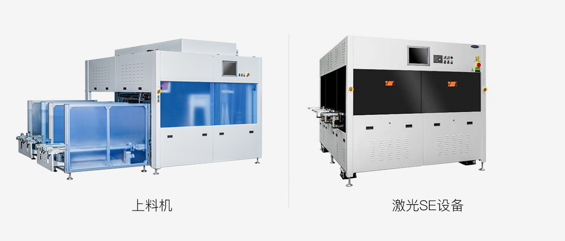 高速离线激光辅助选择性扩散设备